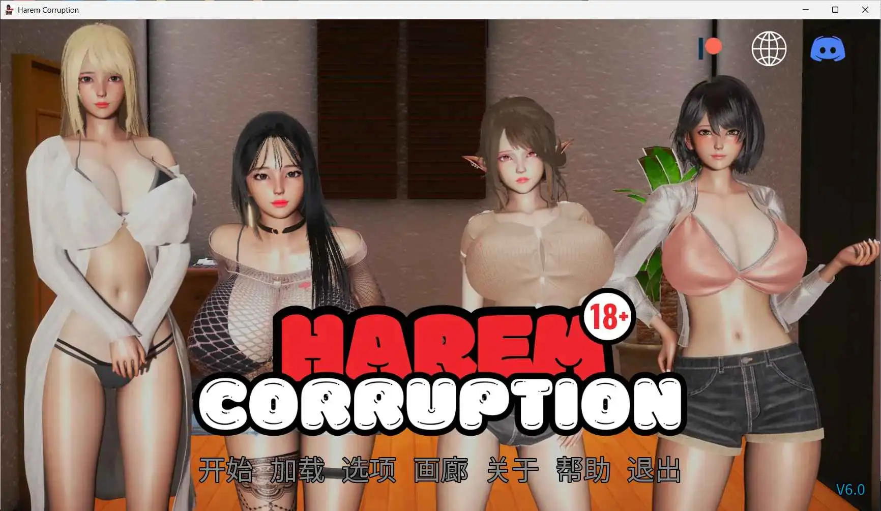【欧美SLG/汉化/动态】后宫腐败v7.0 AI版【PC+安卓/5.99G/更新】Harem Corruption [v7.0]-米哈社