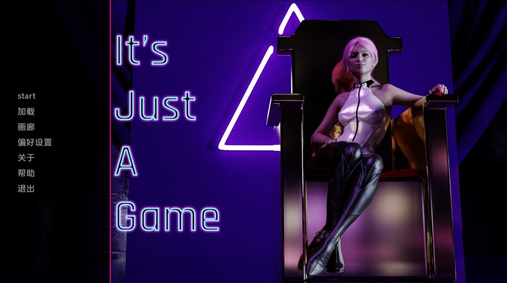 这只是一个游戏-8-1024x572.jpg