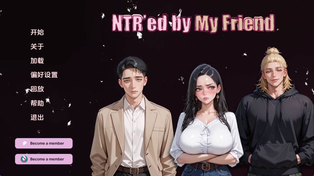 NTR由我的朋友-1-1024x576.jpg NTR由我的朋友-1-1024x576.jpg