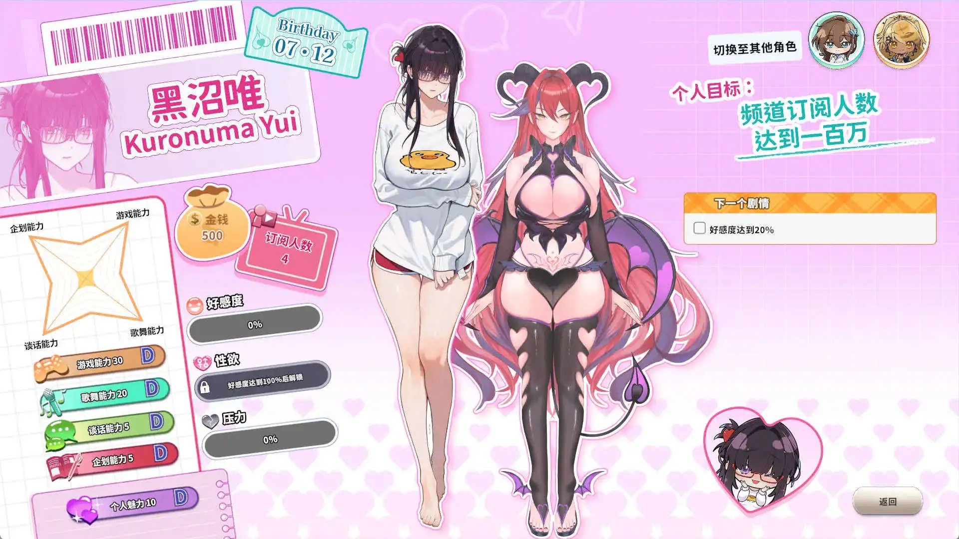 c43ef0d8-563d-4b00-8caf-2b4bbb6c69d8.png c43ef0d8-563d-4b00-8caf-2b4bbb6c69d8.png