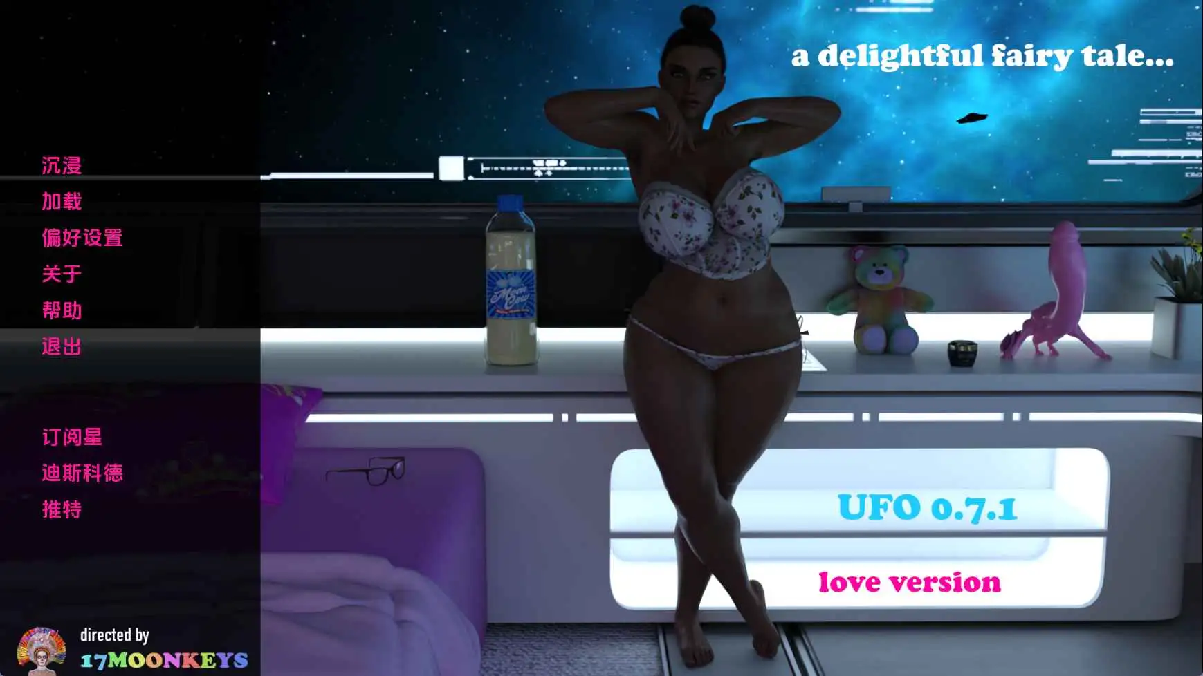 【扶她SLG/汉化/动态】不明飞行物Ch.3v0.7.5 AI版【PC+安卓/6.73G/更新】UFO [Ch.3 v0.7.5]-米哈社