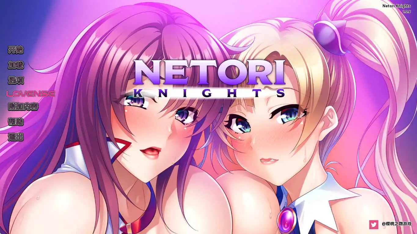 【日系SLG/汉化/完结】偷妻骑士团Final AI版【PC/1G/更新】Netori Knights [Final]-米哈社