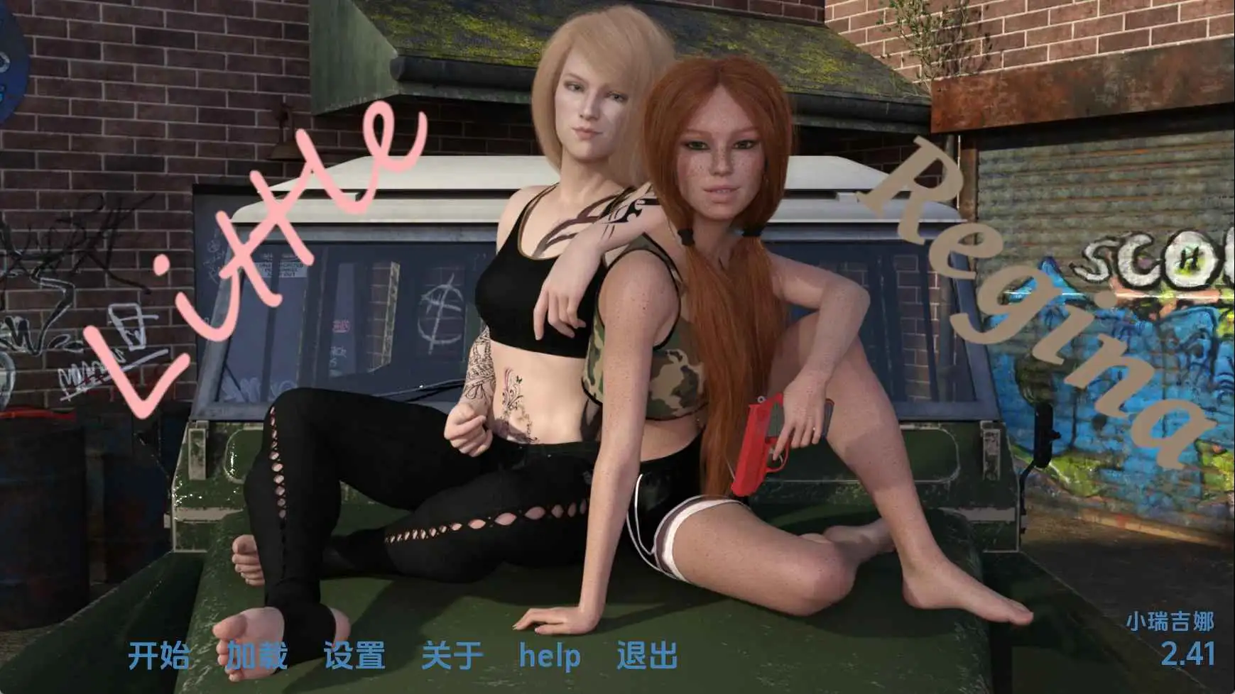 【欧美SLG/汉化/动态】小蕾吉娜v2.41 AI版【PC+安卓/6.34G/更新】Little Regina [v2.41]-米哈社