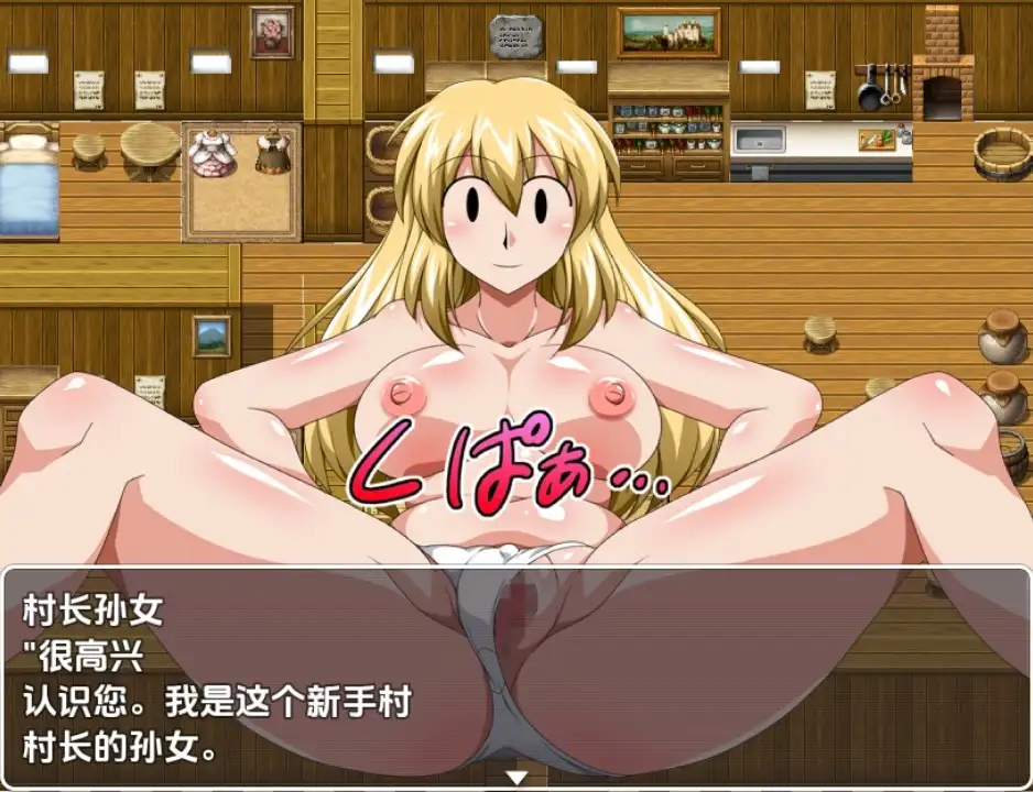 【日系RPG/AI汉化】NPC 性永恒的幻想曲1.0 [最终章]【PC+安卓/296M】-米哈社