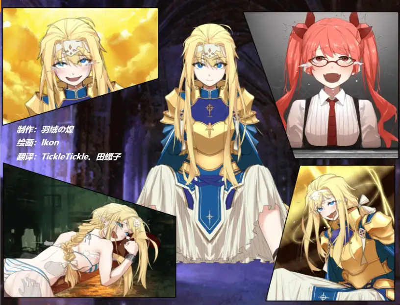 【日系RPG/AI汉化】爱丽丝的奇妙冒险-搔痒 [v1.00]【PC+安卓/470M】-米哈社