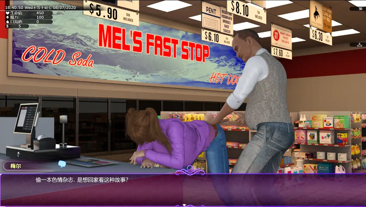 【日系RPG/AI汉化】新路径 v0.13a【PC/895M】-米哈社