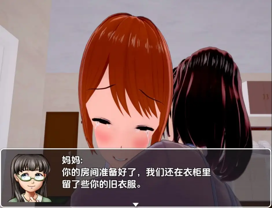 【日系RPG/AI汉化】新冒险新生活v0.7.0【PC+安卓/1.27G】-米哈社