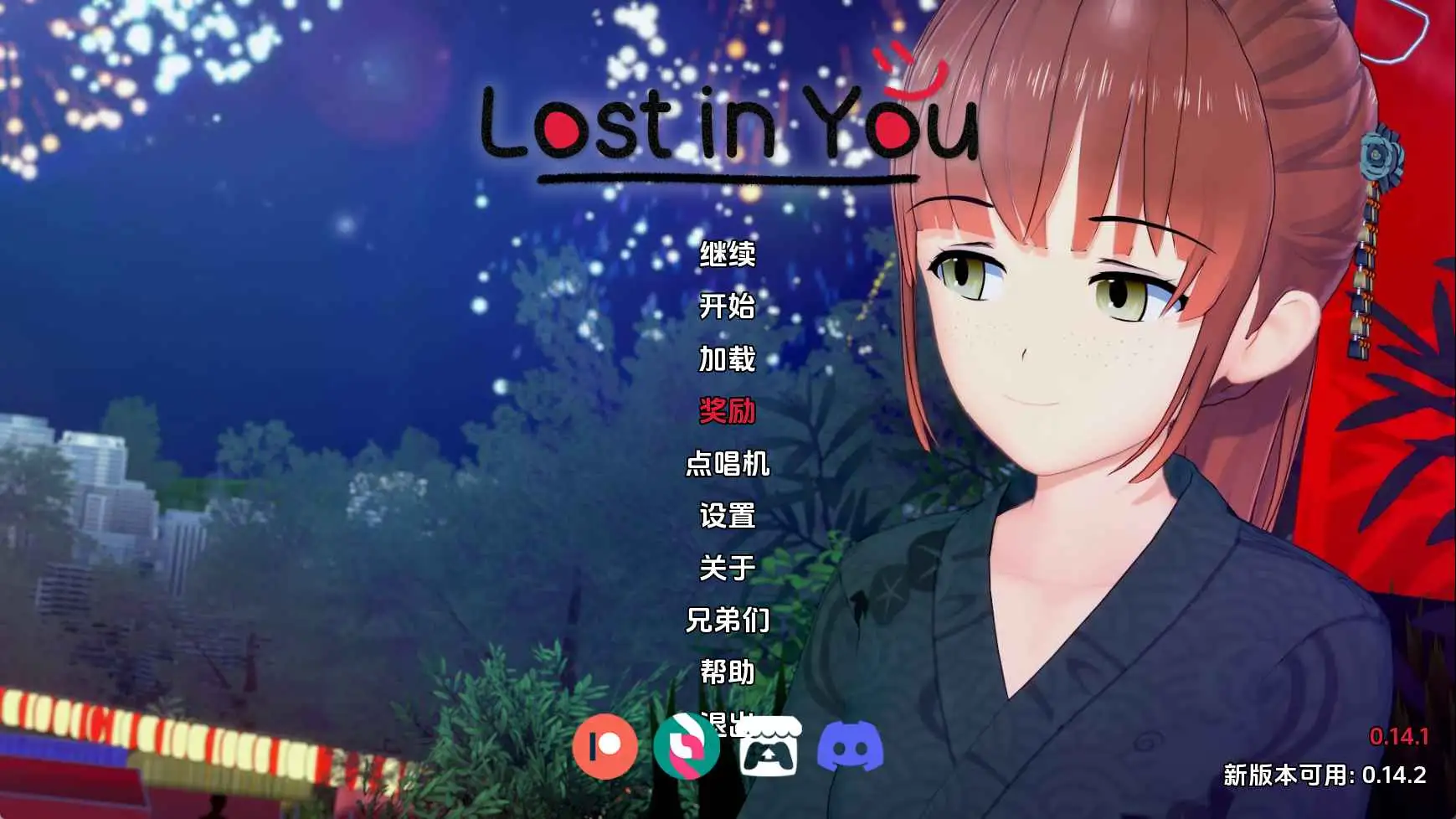 【日系SLG/汉化/动态】迷失在你心中v0.14 AI版【PC+安卓/5.87G/更新】Lost in You [v0.14: Public release]-米哈社