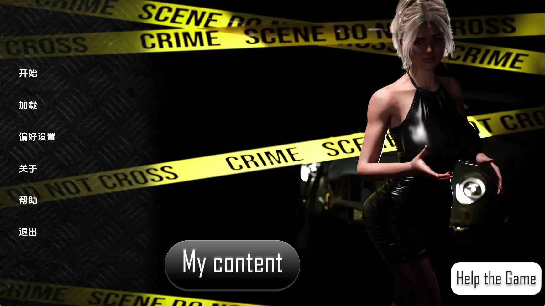 【欧美SLG/汉化/动态】在责任与爱之间v1.3 AI版【PC+安卓/6.50G/更新】Between Duty and Love [v1.3]-米哈社