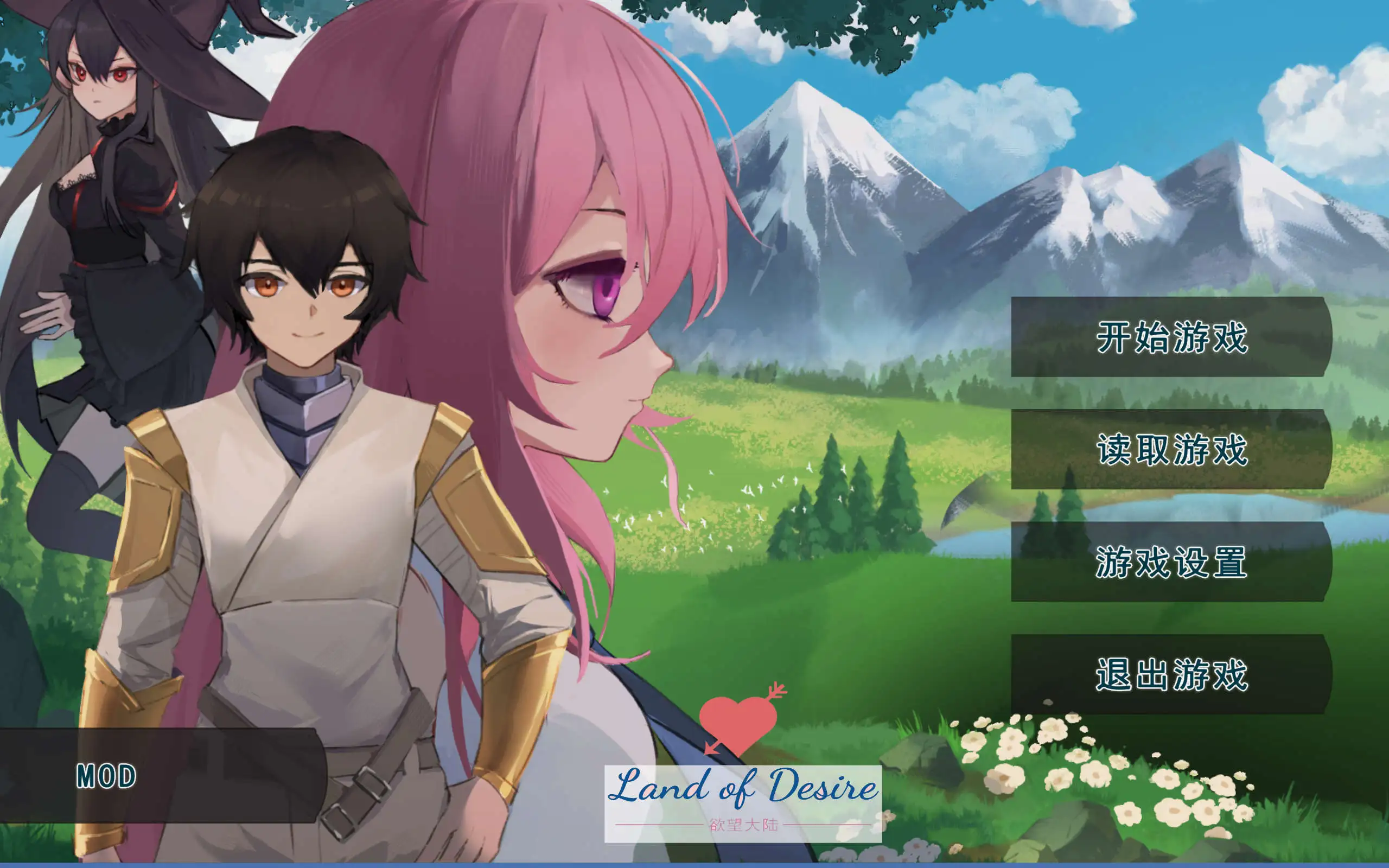 【生存建设SLG/中文/动态】农耕英雄的皇家后宫 官方中文版[新作]【电脑/780M】-米哈社