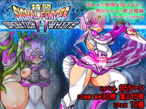 【日系RPG/AI汉化】特别行动小组：信号部队2～白色行动1.0 [最终章]【PC+安卓/589M】-米哈社