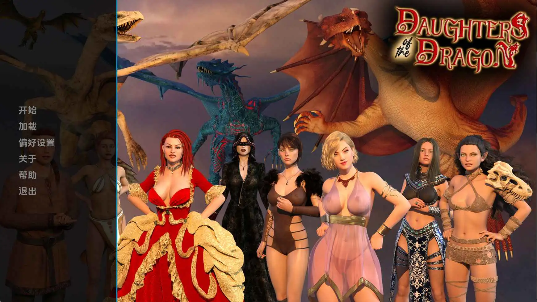 【欧美SLG/汉化/动态】龙之女v0.211 AI版【PC+安卓/569M/更新】Daughters of the Dragon [v0.211]-米哈社