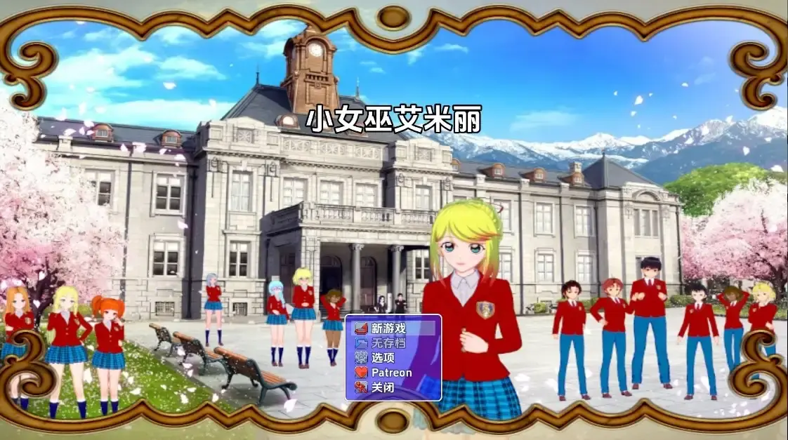 【日系RPG/AI汉化】小女巫艾米丽0.6.5【PC+安卓/748M】-米哈社