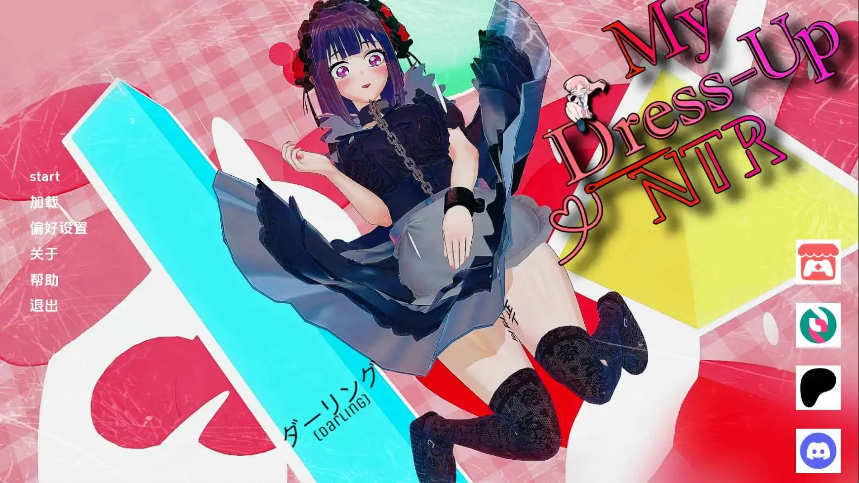 【日系SLG/汉化/动态】我的装扮NTR：看不见的欲望v0.7P1 AI版【PC+安卓/7.34G/更新】My Dress Up NTR: Unseen Desire [v0.7P1]-米哈社