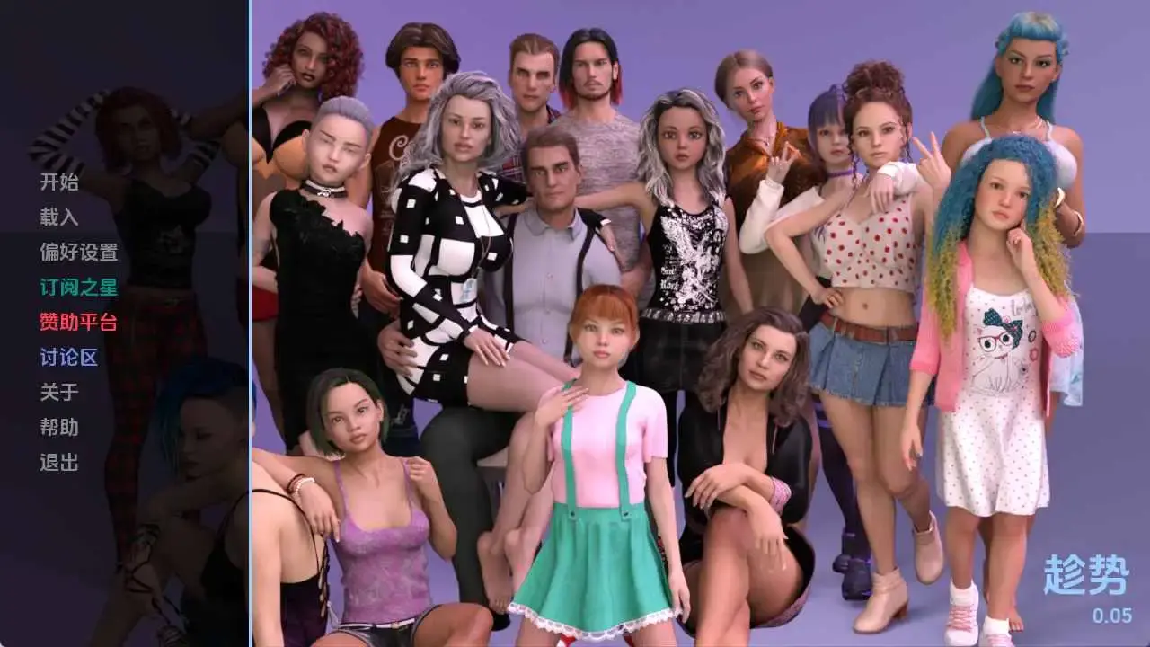 【欧美SLG/汉化/动态】利用优势v0.06 AI版【PC+安卓/6.37G/更新】Taking Advantage [v0.06]-米哈社