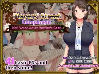 【日系RPG/AI汉化】选手街的陪侍- 偶像声优百合华的情况 [v1.0.2]【PC+安卓/3.72G】-米哈社