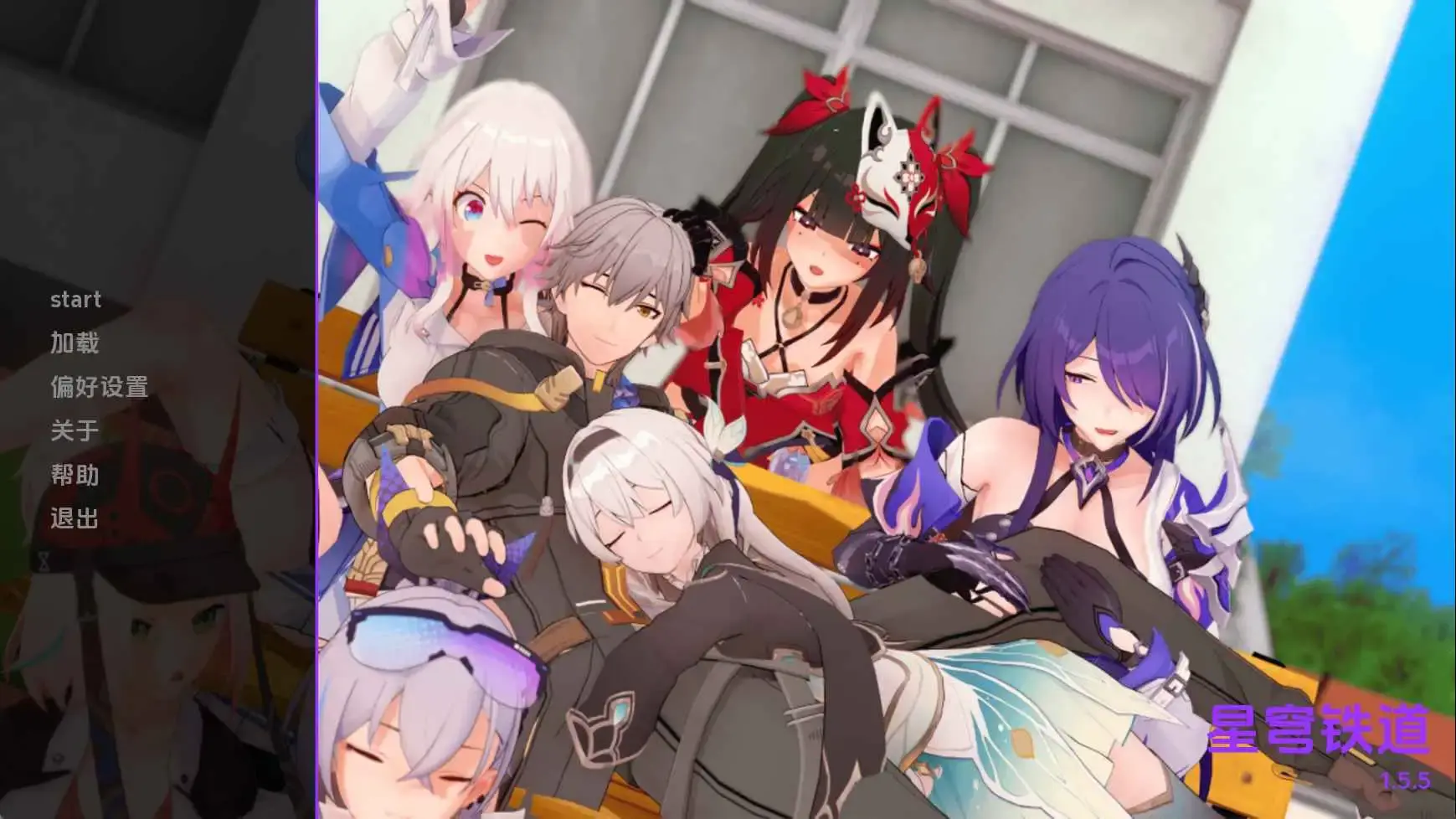 【同人SLG/汉化/沙盒】星轨v1.5.5 AI版【PC+安卓/1.89G/更新】Star Railed [v1.5.5]-米哈社