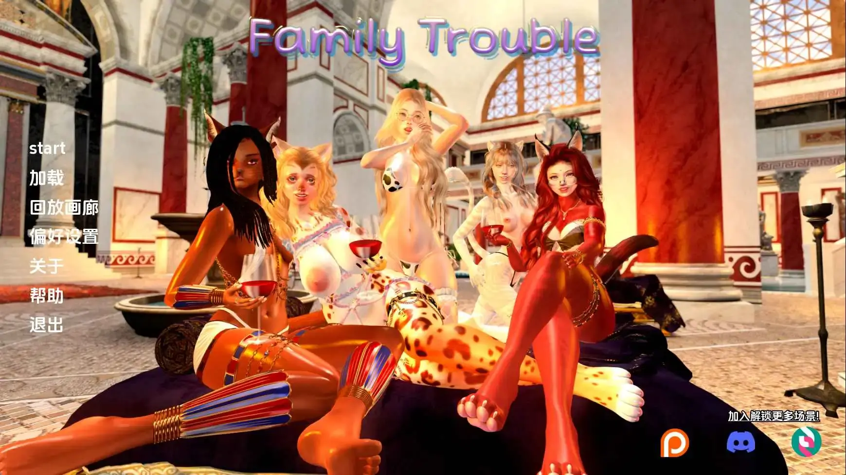 【欧美SLG/汉化/动态】家庭麻烦v0.9.65 AI版【PC+安卓/7.80G/更新】Family Trouble [v0.9.65]-米哈社