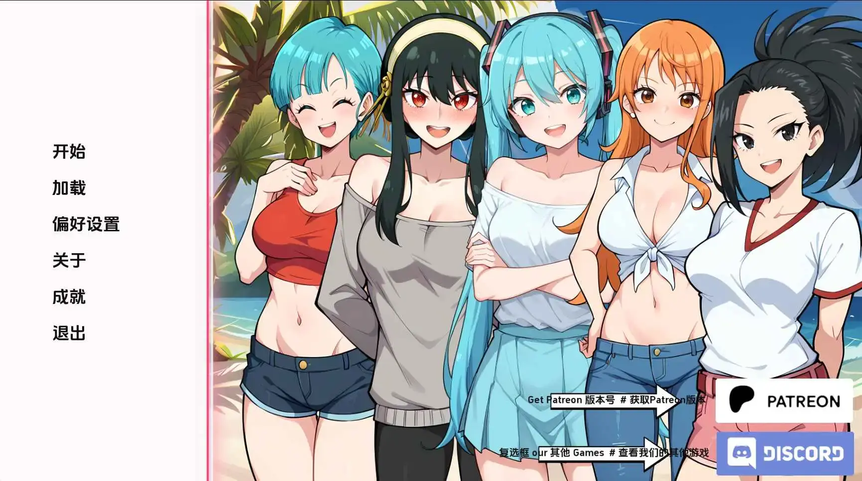 【同人SLG/汉化/沙盒】动漫热门度假村v0.15 AI版【PC+安卓/386M/更新】Anime Hot Resort [v0.15 Public]-米哈社