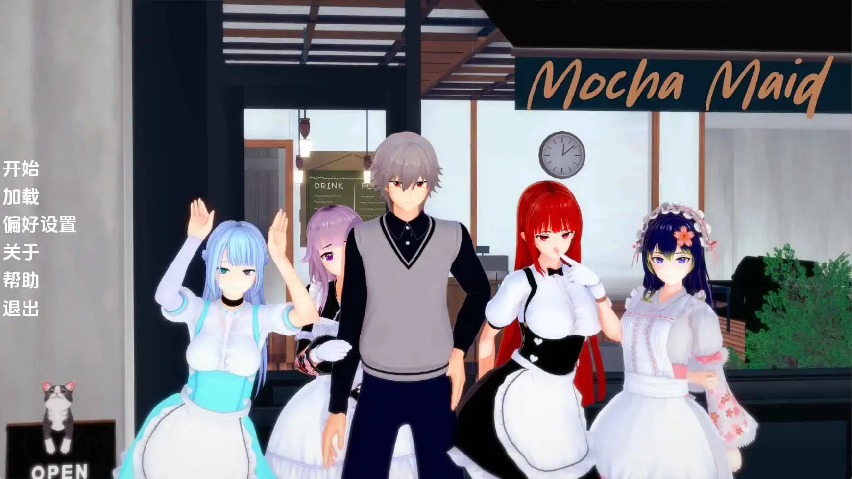 【日系SLG/汉化/动态】 摩卡女仆v0.1.2 AI版【PC+安卓/2.92G/更新】Mocha Maid [v0.1.2]-米哈社