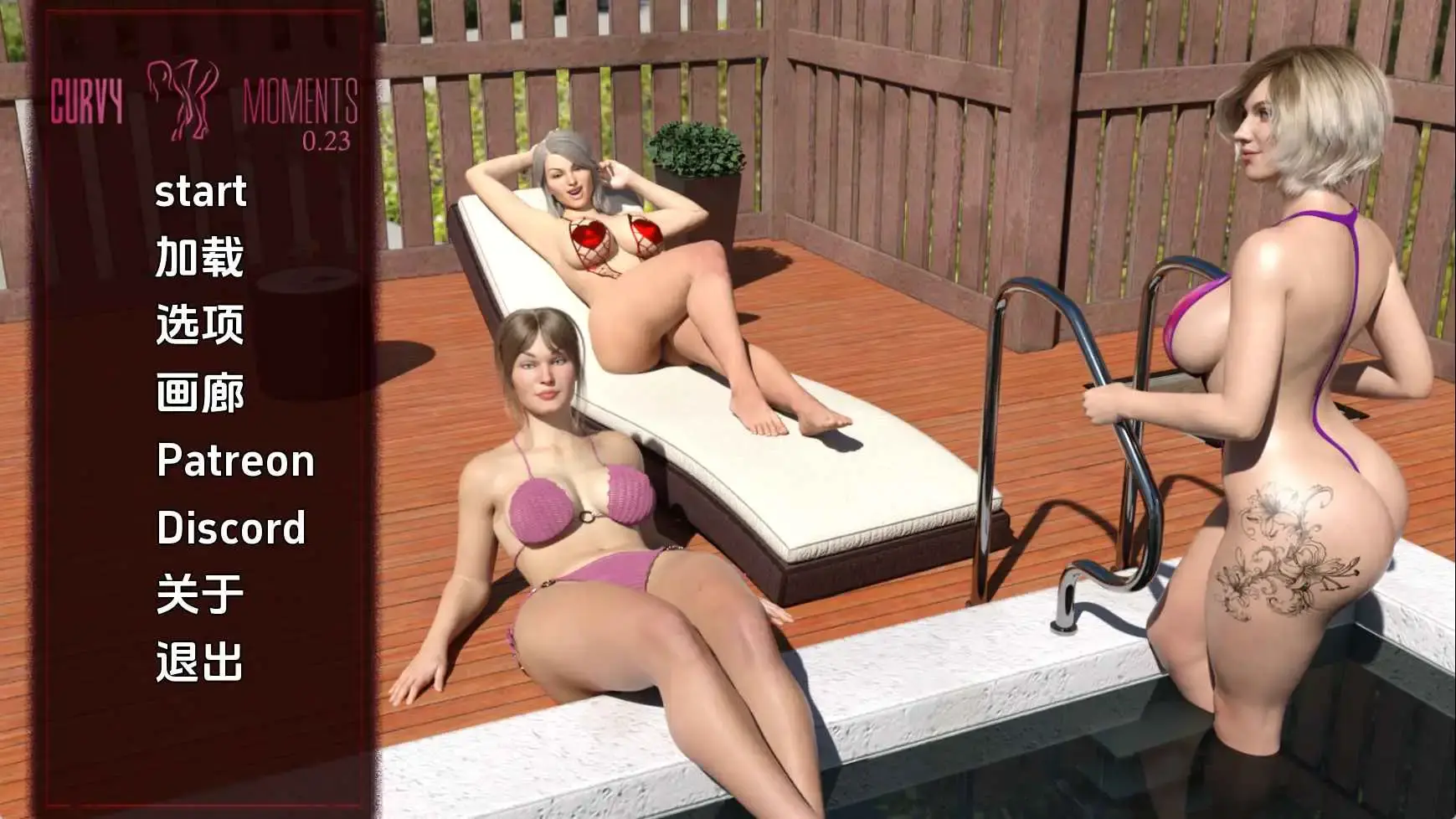 【欧美SLG/汉化/动态】曲线时刻v0.23e AI版【PC+安卓/4.70G/更新】Curvy Moments [v0.23e]-米哈社