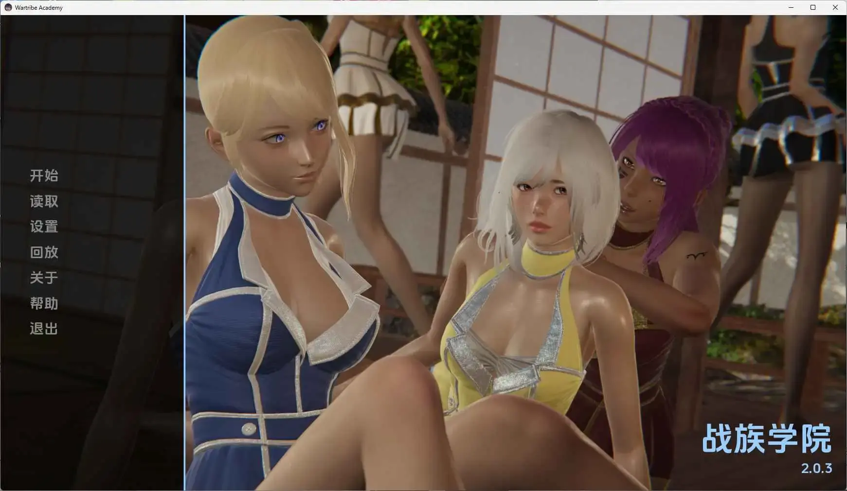 【欧美SLG/汉化/完结】战争部落学院v2.0.3完结 AI版【PC+安卓/7.56G/更新】Wartribe Academy [v2.0.3 公开版]-米哈社