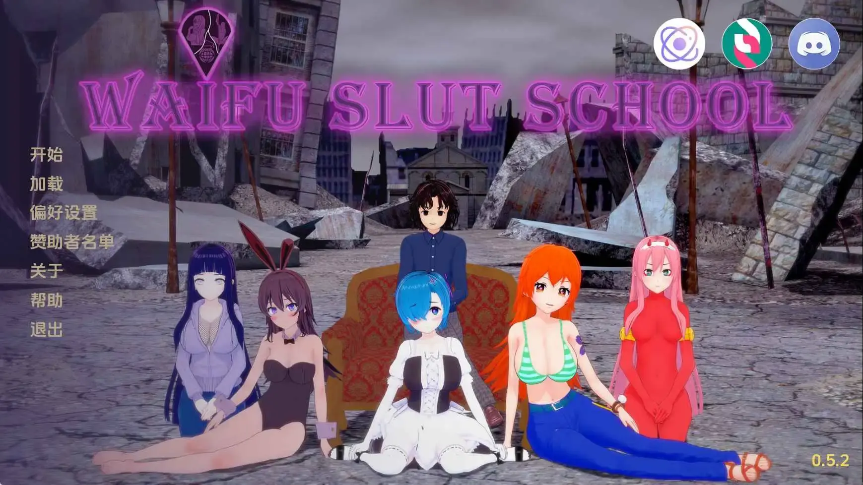 【同人SLG/汉化/动态】荡妇老婆学校v0.52 AI版【PC+安卓/7.31G/更新】Waifu Slut School [v0.52]-米哈社