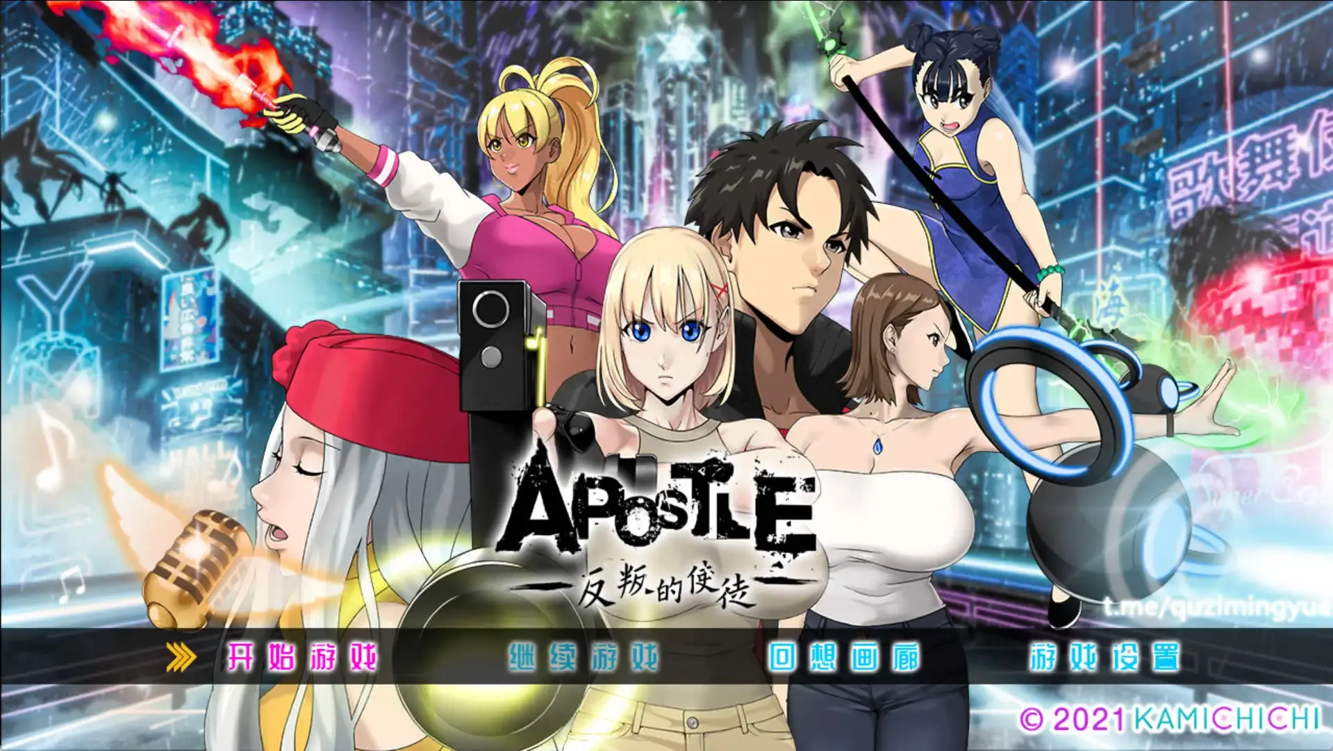 【大作RPG/中文/全动态】反叛的使徒 V1.02 STEAM官方中文步兵版[CV]【电脑/3.5G】-米哈社