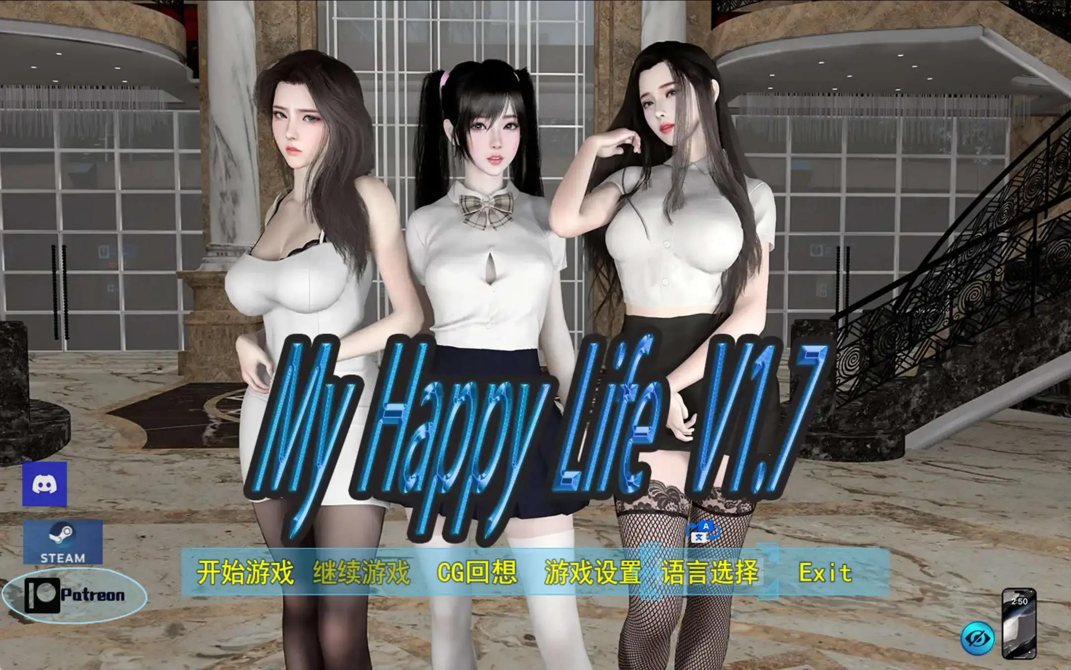 【国产RPG/中文/动态】我的幸福人生V1.7 官方中文版【PC+安卓/2.4G】-米哈社