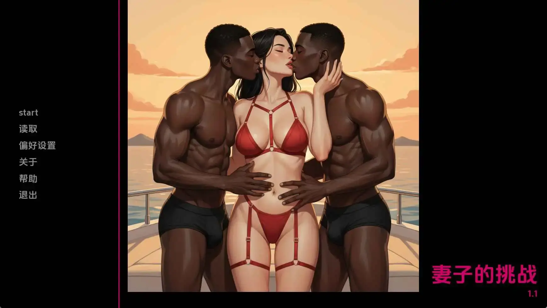 【欧美SLG/汉化/动态】妻子的挑战v1.1 AI版【PC/308M/更新】Wife's Dare [v1.1]-米哈社