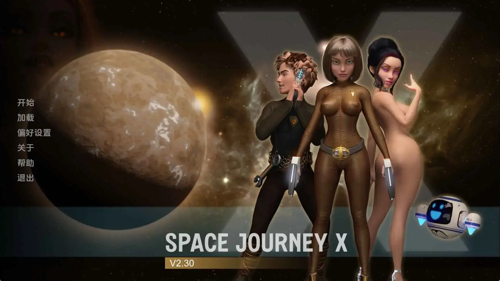 【欧美SLG/汉化/沙盒】太空之旅v2.30 AI版【PC+安卓/3.33G/更新】Space Journey X [v2.30_023]-米哈社