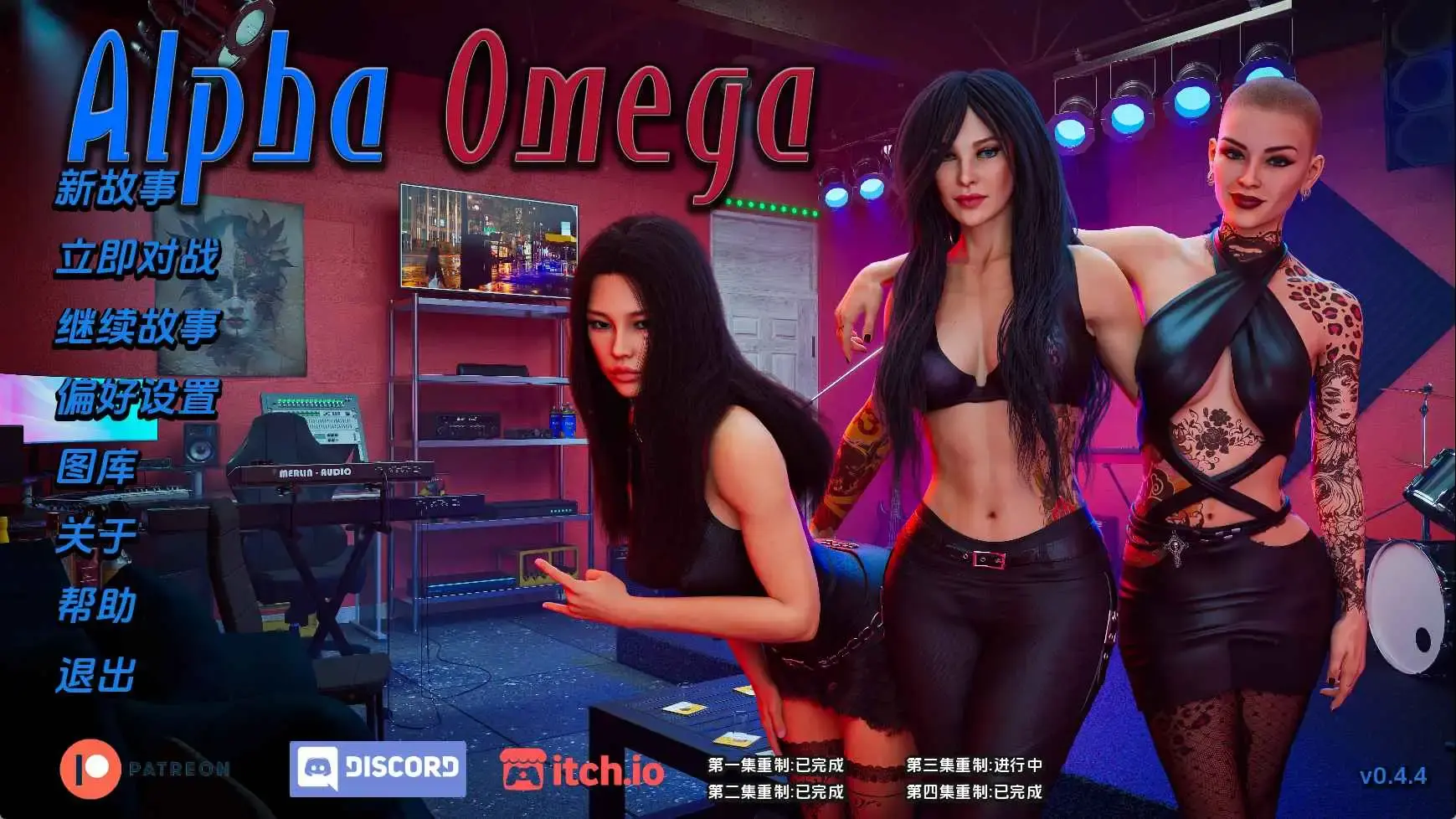 【欧美SLG/汉化/动态】阿尔法欧米茄v0.4.4 AI版【PC+安卓/6.07G/更新】Alpha Omega [v0.4.4]-米哈社