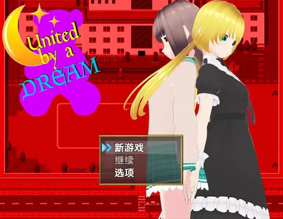 【日系RPG/AI汉化】同心逐夢1.0.3【PC+安卓/809M】-米哈社