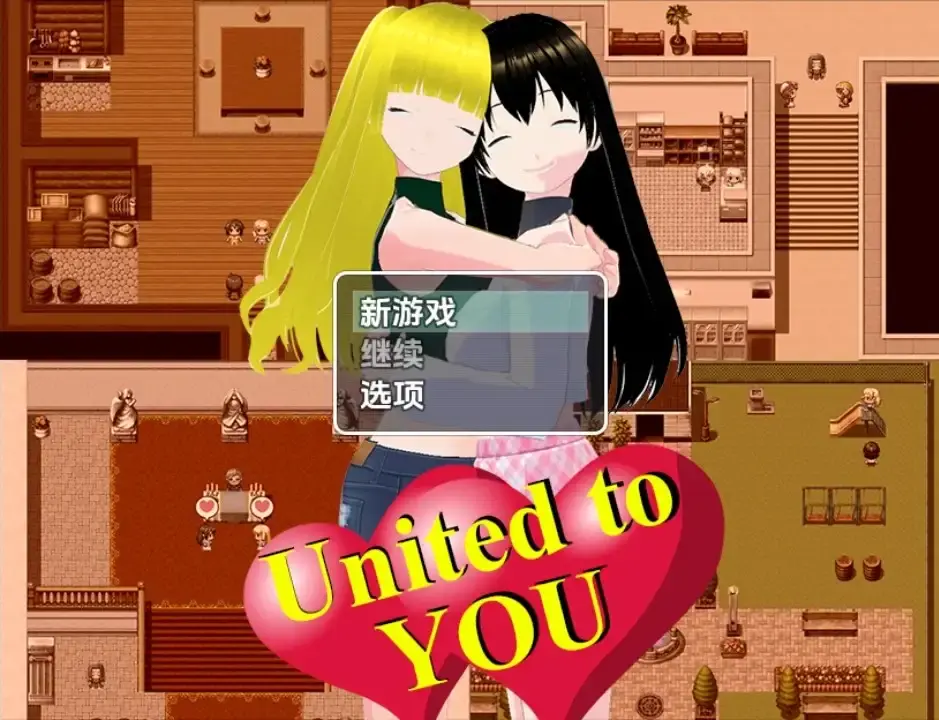 【日系RPG/AI汉化】与你合一 v1.0.1【PC+安卓/259G】-米哈社