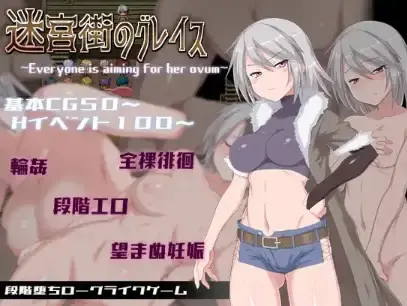 【日系RPG/AI汉化】地下城小镇的恩典1.15【PC+安卓/2.67G】-米哈社