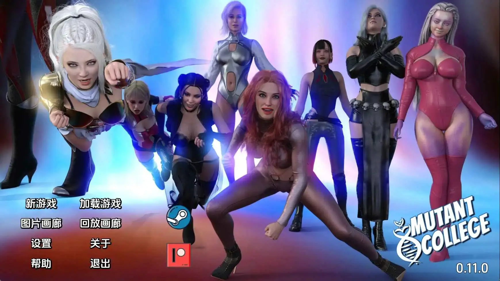 【欧美SLG/汉化/动态】变种人学院v0.11.0 AI版【PC+安卓/8.03G/更新】Mutant College [v0.11.0]-米哈社