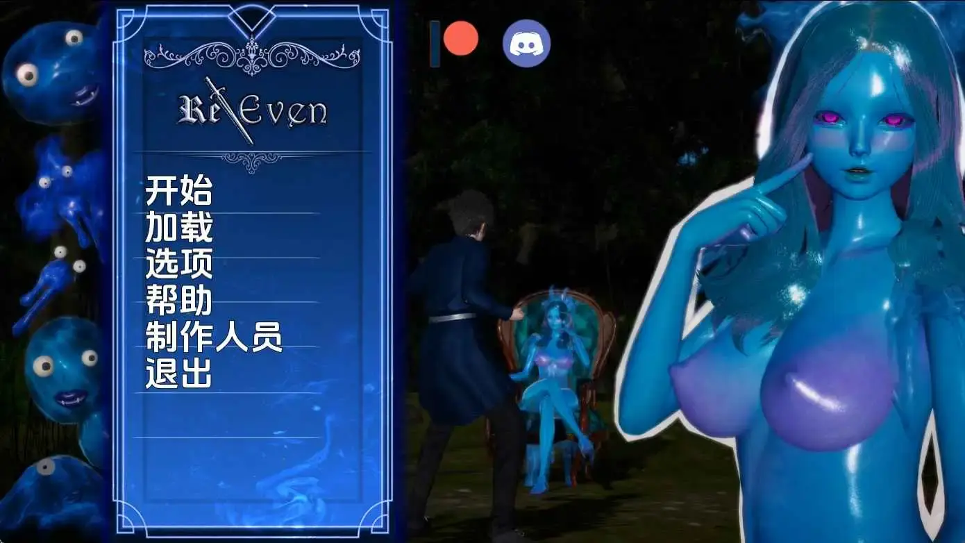 【亚洲SLG/汉化/动态】回复v0.2.8 AI版【PC+安卓/2.27G/更新】Re Even [v0.2.8]-米哈社