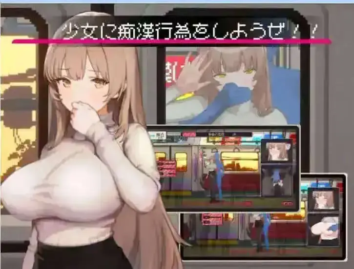 【像素互动SLG/中文/动态】清洁工传奇V1.08 官方中文正式版+存档[大更新/追加新结局]【电脑/920M】清洁工传奇V1.08 官方中文正式版（清掃員伝説）-米哈社