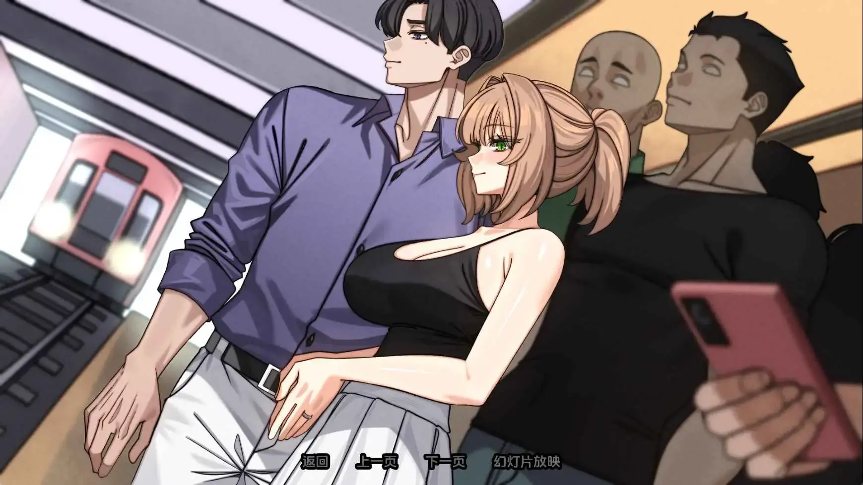 【日系SLG/汉化/动态】边缘-终极版v0.4.0 AI版【PC+安卓/2.28G/更新】The Edge Of – Definitive Edition [v0.4.0]-米哈社