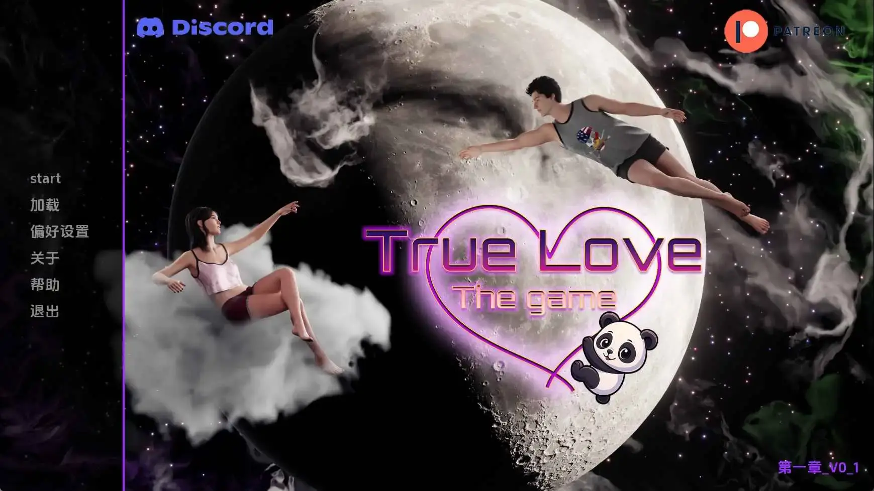 【欧美SLG/汉化/动态】真爱：游戏Ch.1v0.1 AI版【PC+安卓/5.39G/更新】True Love: The Game [Ch.1 v0.1]-米哈社