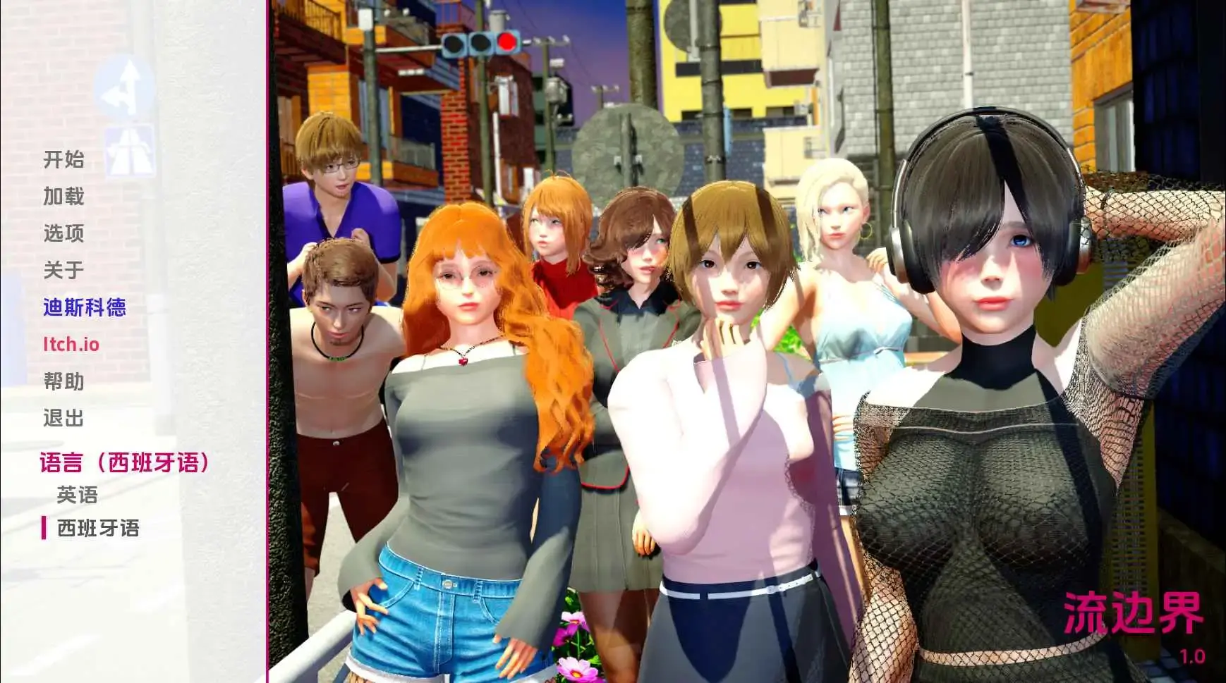 【欧美SLG/汉化/动态】流媒体绑定v1.05 AI版【PC+安卓/1.51G/更新】StreamBound [v1.05]-米哈社