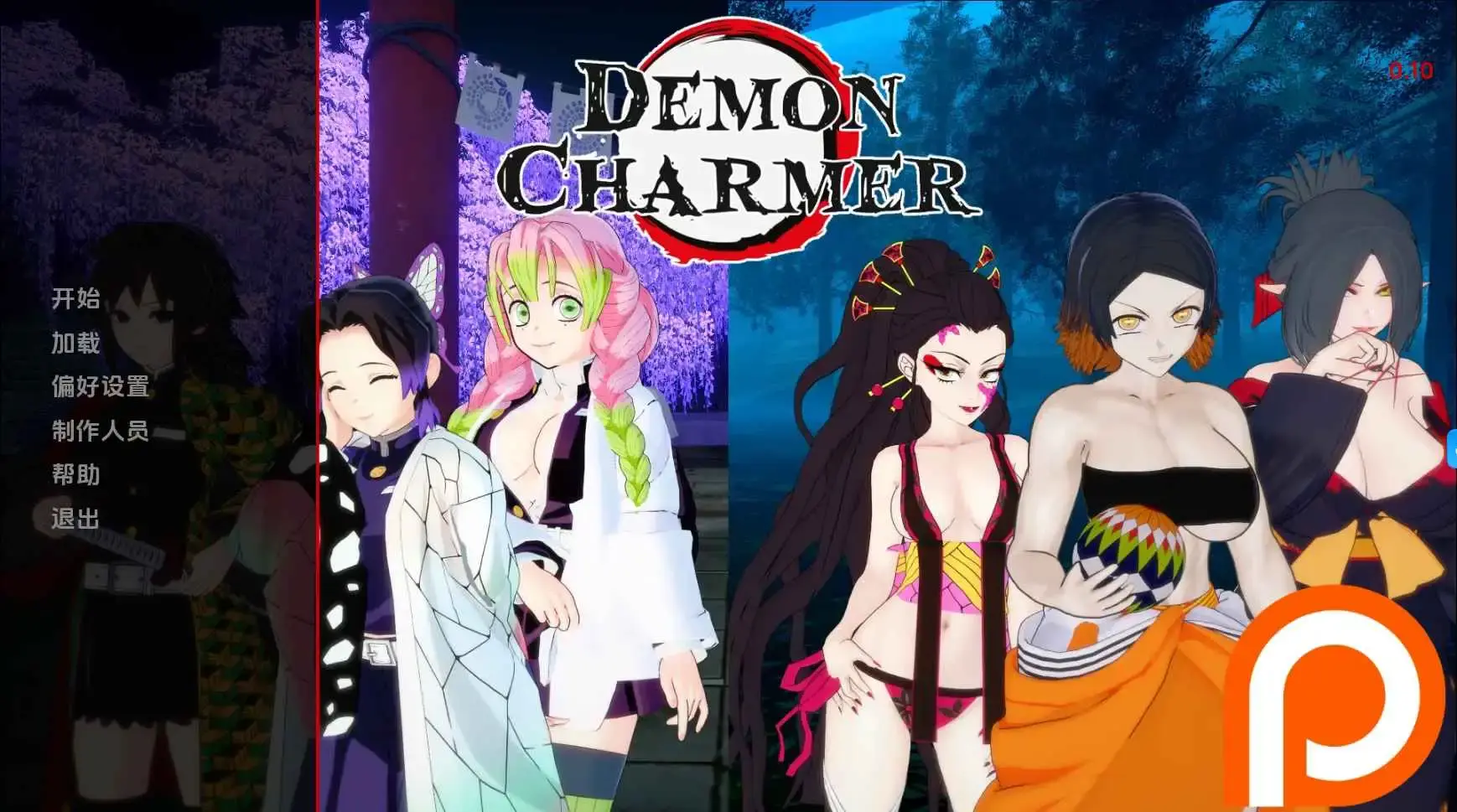 【同人SLG/汉化/沙盒】恶魔魔术师v0.20 AI版【PC+安卓/3.10G/更新】Demon Charmer [v0.20]-米哈社