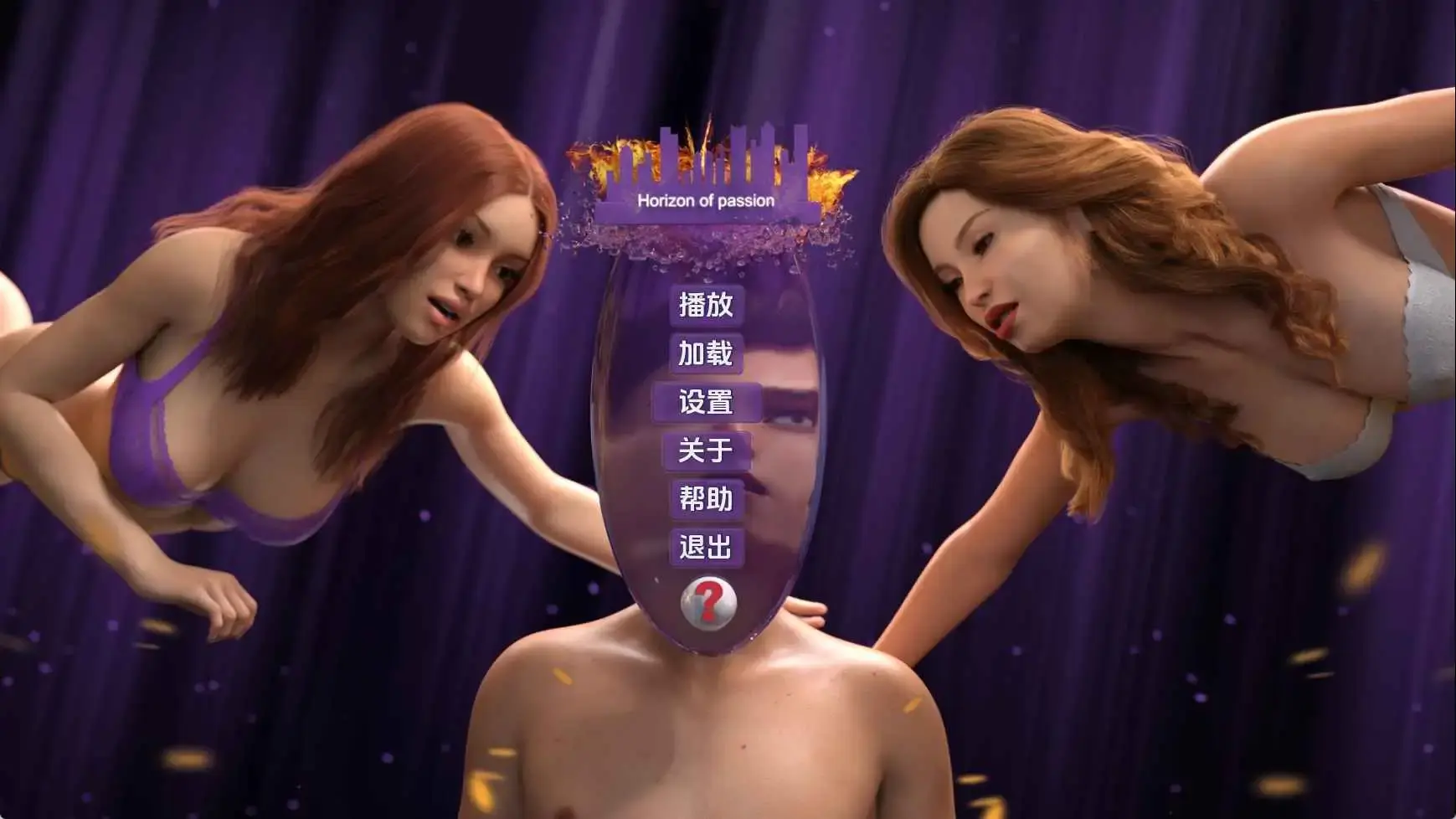 【欧美SLG/汉化/沙盒】改造激情地平线v0.6 AI版【PC+安卓/439M/更新】Horizon of Passion Reworking [v0.6]-米哈社