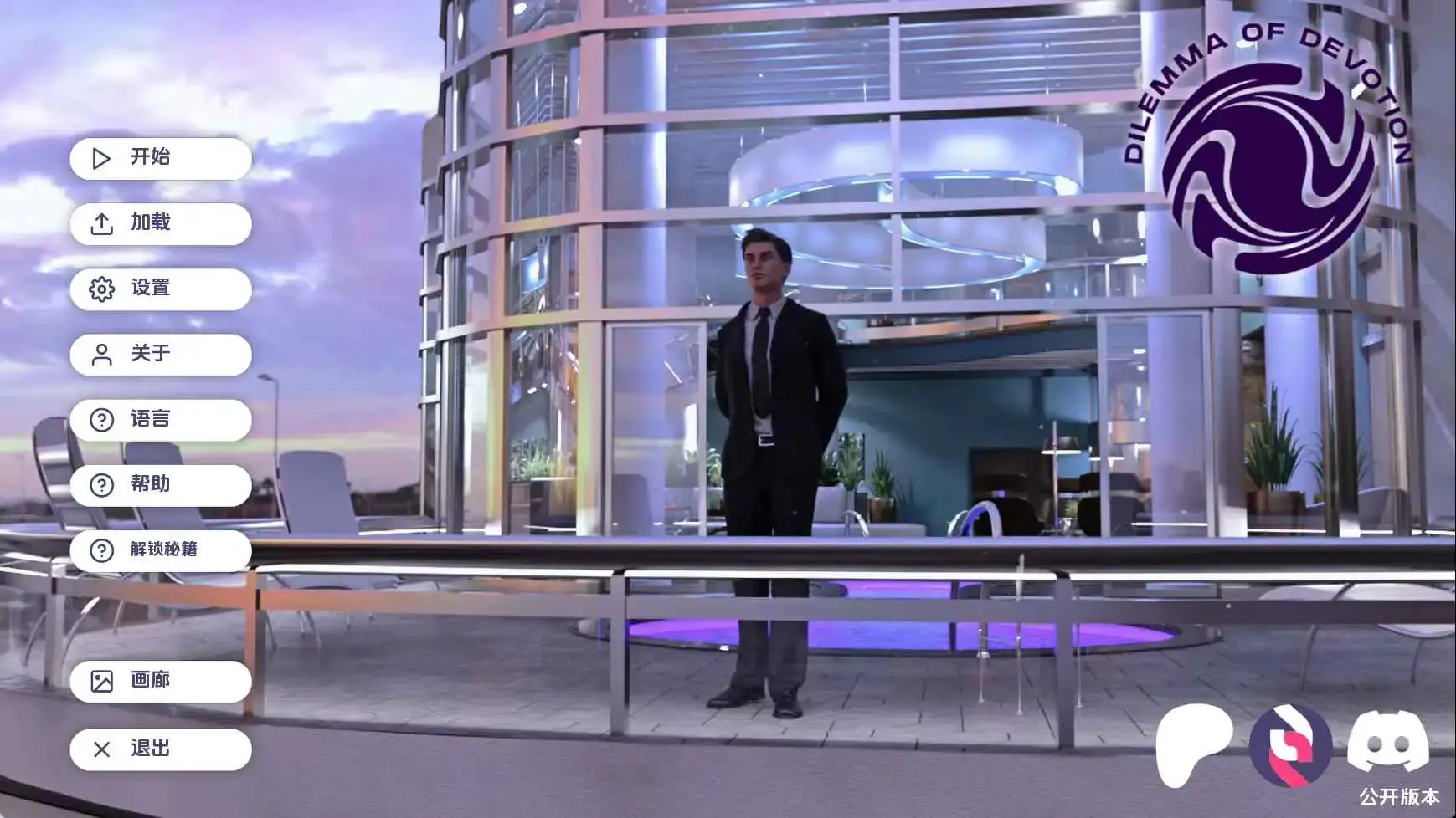 【欧美SLG/汉化/动态】奉献的困境Ch.4Ep.2 AI版【PC+安卓/3.98G/更新】Dilemma of Devotion [Ch.4 Ep.2]-米哈社