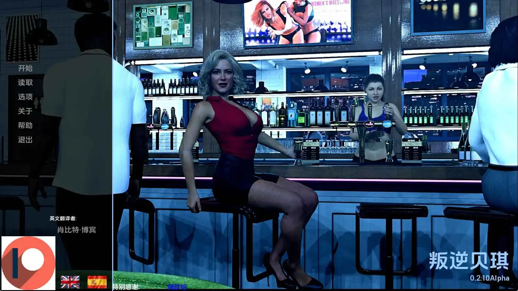 【欧美SLG/汉化/动态】打破贝基v0.2.10 AI版【PC+安卓/4.80G/更新】Breaking Becky [v0.2.10.Alpha]-米哈社