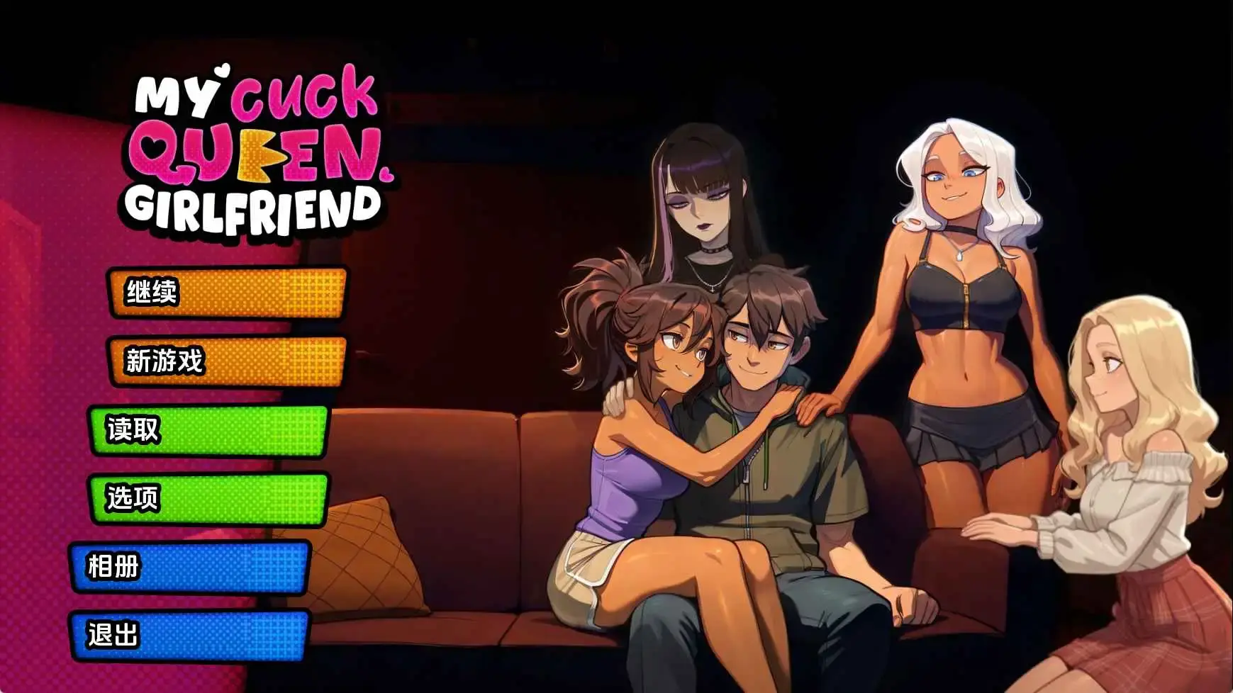 【欧美SLG/汉化/动态】我的绿帽女王女友v0.0.1 AI版【PC+安卓/567M/更新】My Cuckqueen Girlfriend [v0.0.1]-米哈社