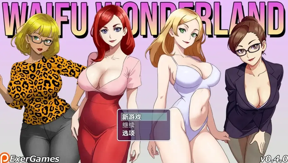 【日系RPG/AI汉化】老婆仙境 [v0.4.0] 【PC+安卓/1.37G】-米哈社