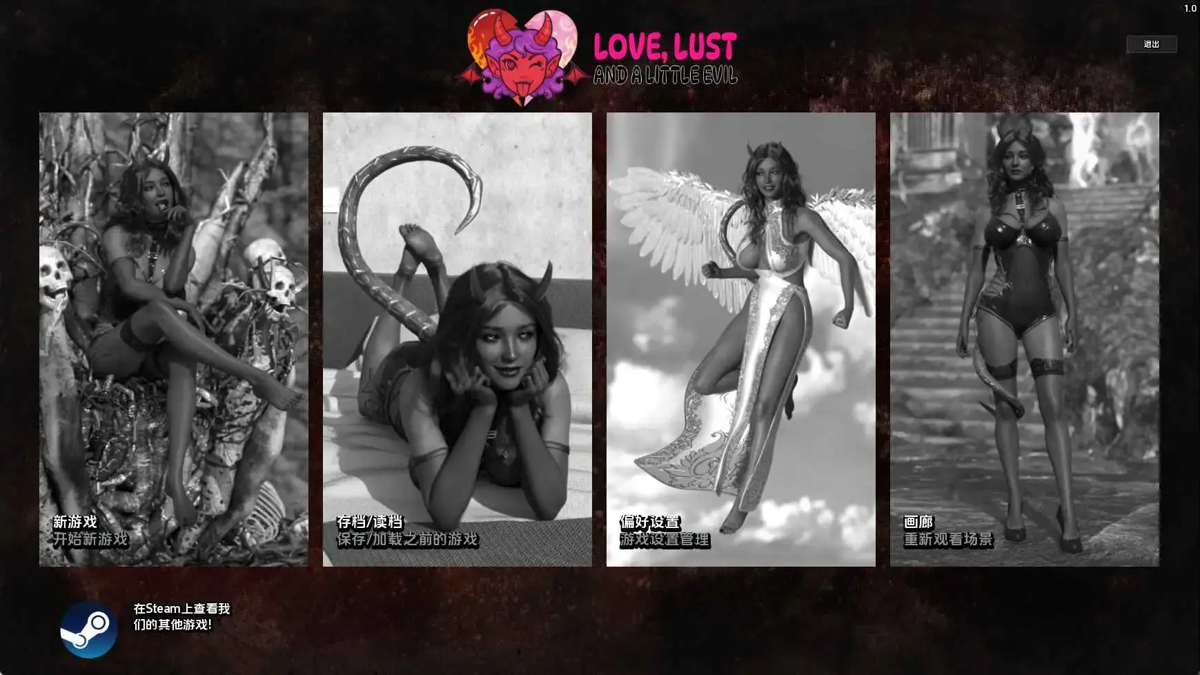 【欧美SLG/汉化/动态】欲望与邪恶v1.0 AI版【PC+安卓/799M/更新】Love Lust and a Little Evil [v1.0]-米哈社