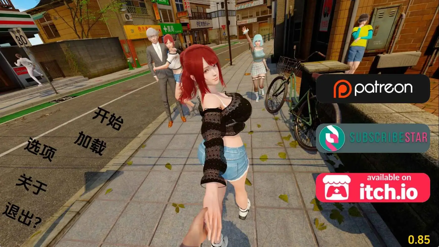 【亚洲SLG/汉化/沙盒】走出青春期：重新想象Ch.1v0.85 AI版【PC+安卓/5.99G/更新】Out of Puberty: Reimagined [Ch.1 v0.85]-米哈社