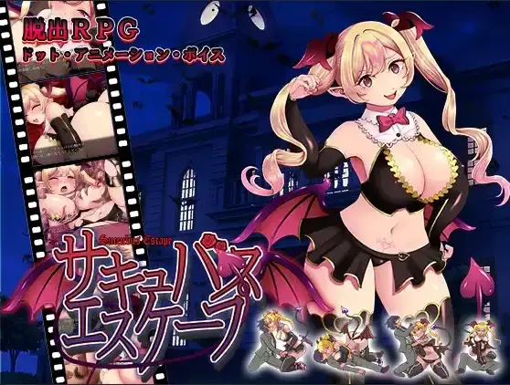 【日系RPG/AI汉化】魅魔逃脱1.0【PC+安卓/979M】-米哈社